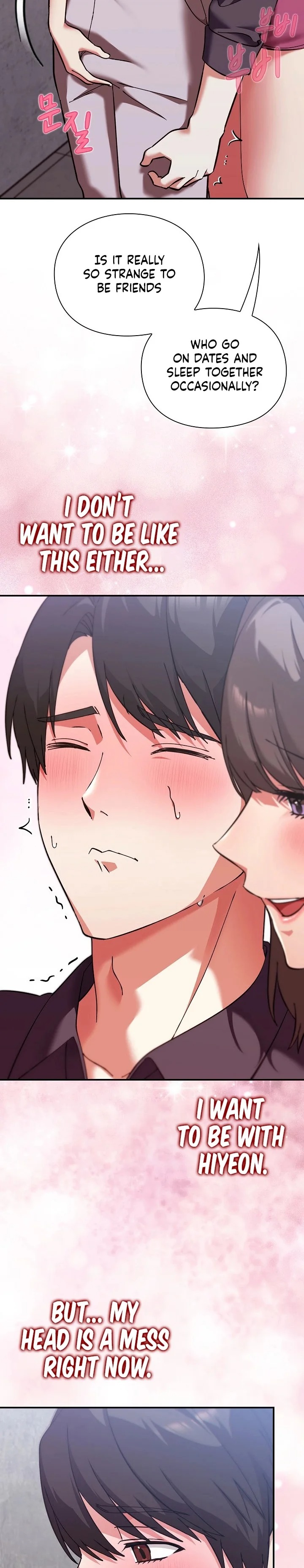 Heart Level - Chapter 16 Page 3