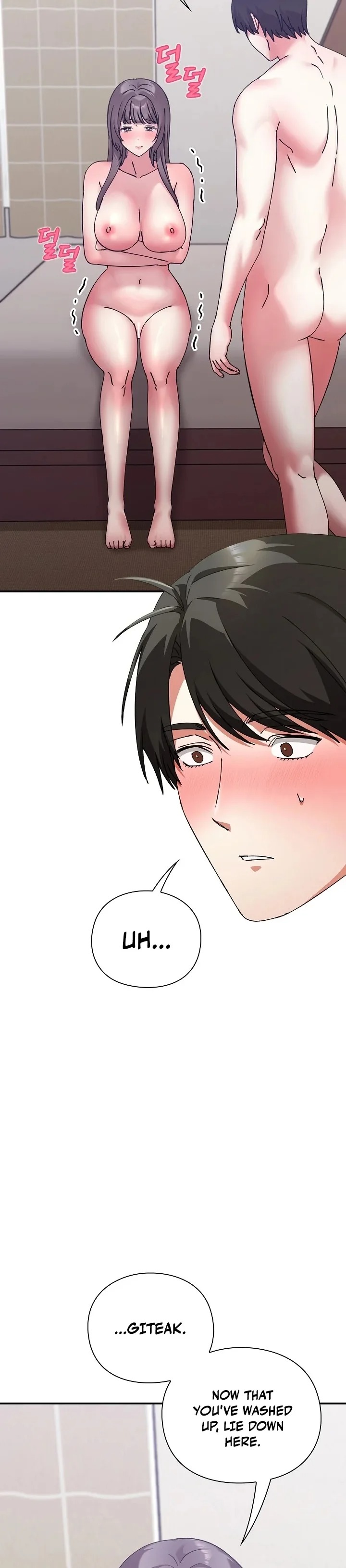 Heart Level - Chapter 17 Page 19