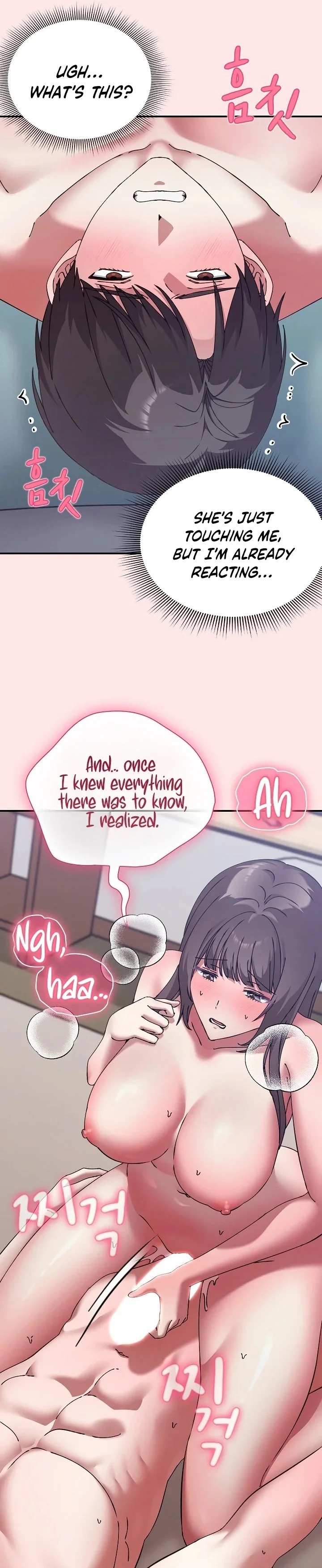 Heart Level - Chapter 17 Page 29