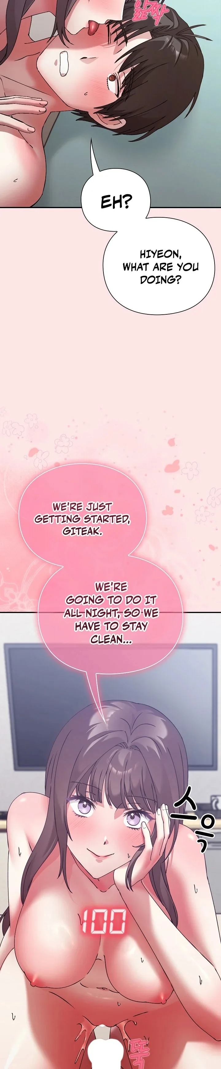 Heart Level - Chapter 17 Page 50