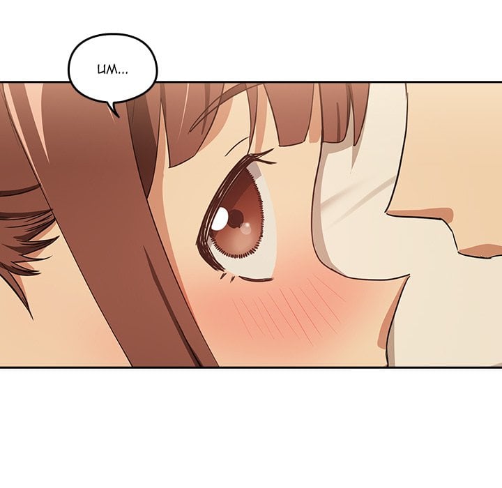 Dating After Work (Uncensored) - Chapter 49 Page 61