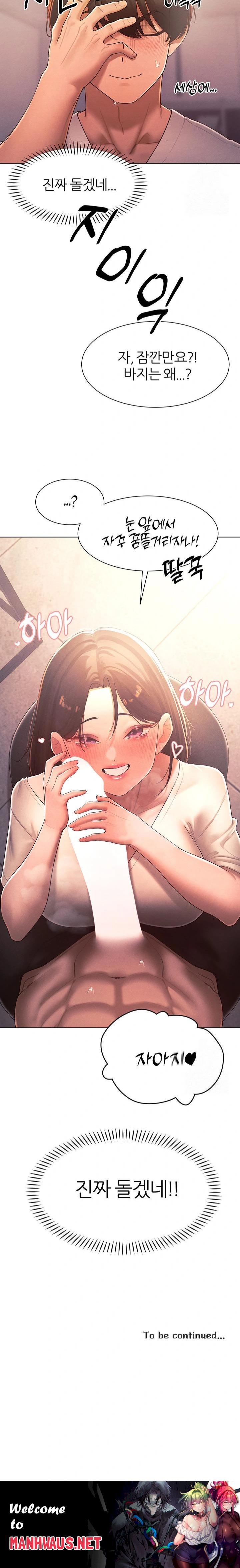 The Protagonist Gets Stronger When He Fucks the Female Hunter Raw - Chapter 35 Page 18