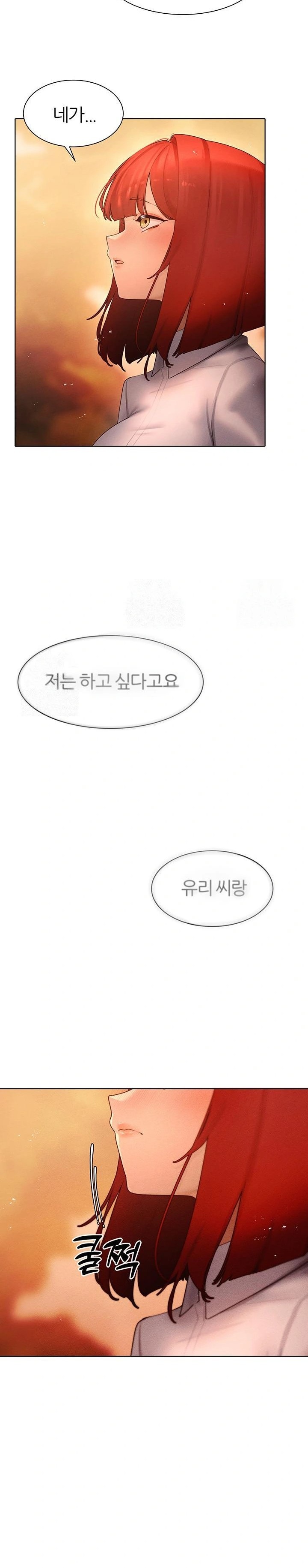 The Protagonist Gets Stronger When He Fucks the Female Hunter Raw - Chapter 49 Page 2