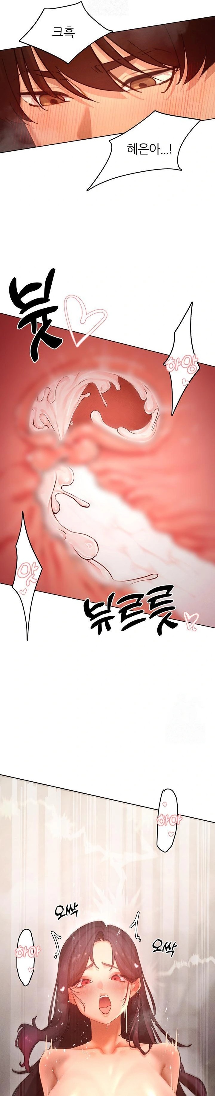 The Protagonist Gets Stronger When He Fucks the Female Hunter Raw - Chapter 49 Page 22