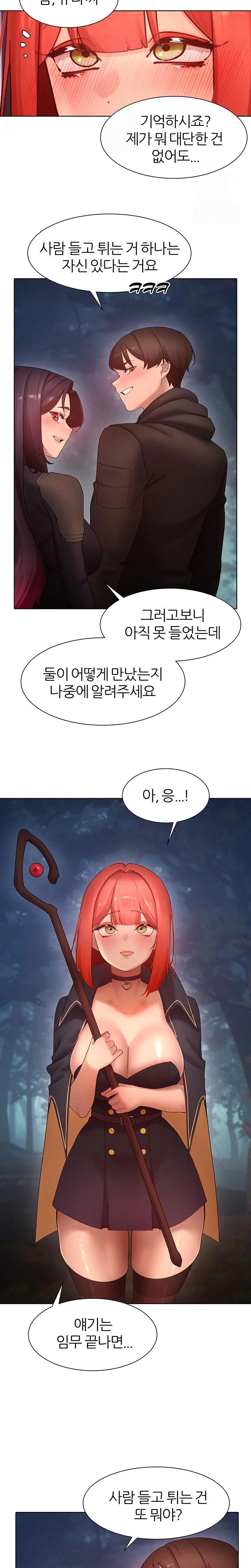 The Protagonist Gets Stronger When He Fucks the Female Hunter Raw - Chapter 51 Page 16