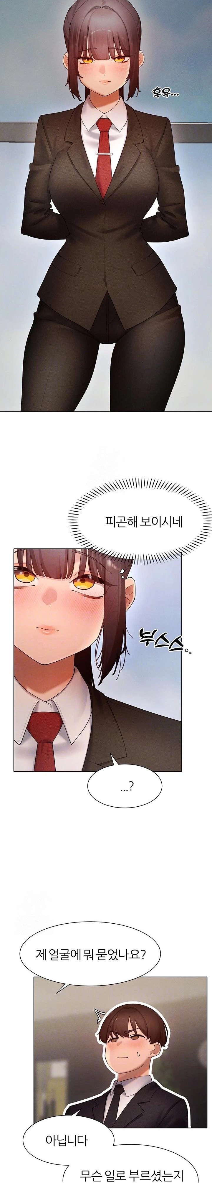 The Protagonist Gets Stronger When He Fucks the Female Hunter Raw - Chapter 51 Page 5