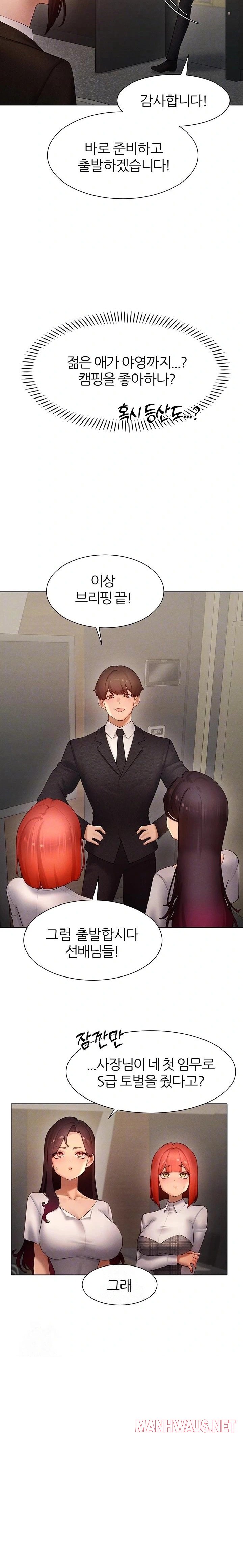 The Protagonist Gets Stronger When He Fucks the Female Hunter Raw - Chapter 51 Page 8