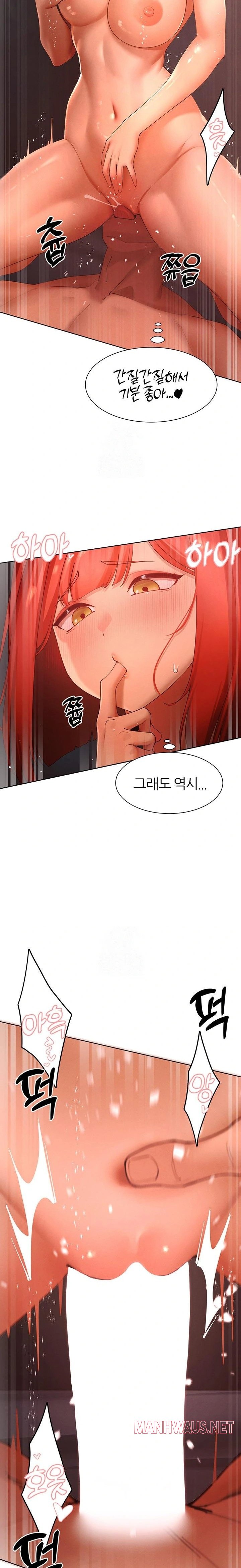 The Protagonist Gets Stronger When He Fucks the Female Hunter Raw - Chapter 53 Page 14