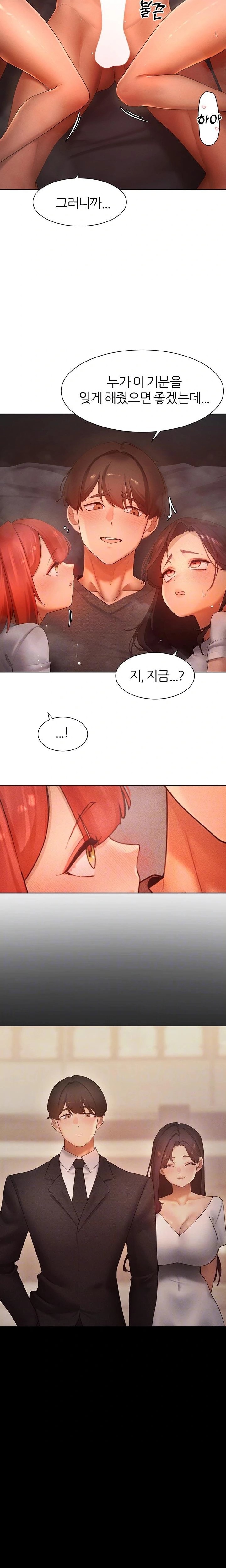 The Protagonist Gets Stronger When He Fucks the Female Hunter Raw - Chapter 53 Page 4