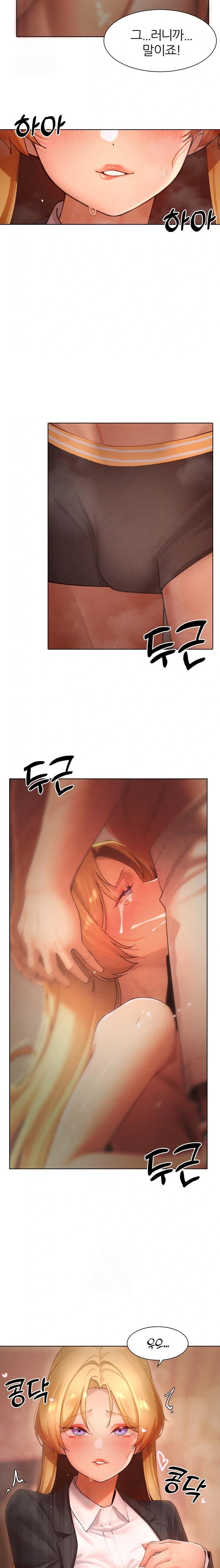 The Protagonist Gets Stronger When He Fucks the Female Hunter Raw - Chapter 55 Page 14