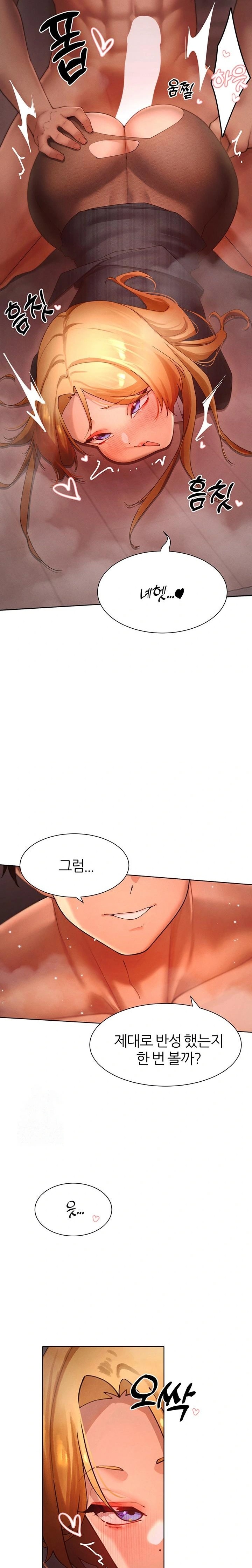 The Protagonist Gets Stronger When He Fucks the Female Hunter Raw - Chapter 56 Page 22