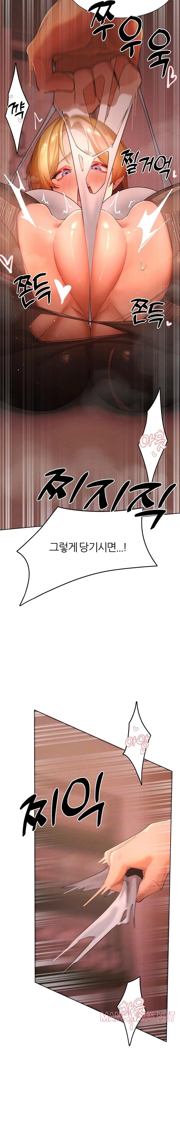 The Protagonist Gets Stronger When He Fucks the Female Hunter Raw - Chapter 56 Page 7