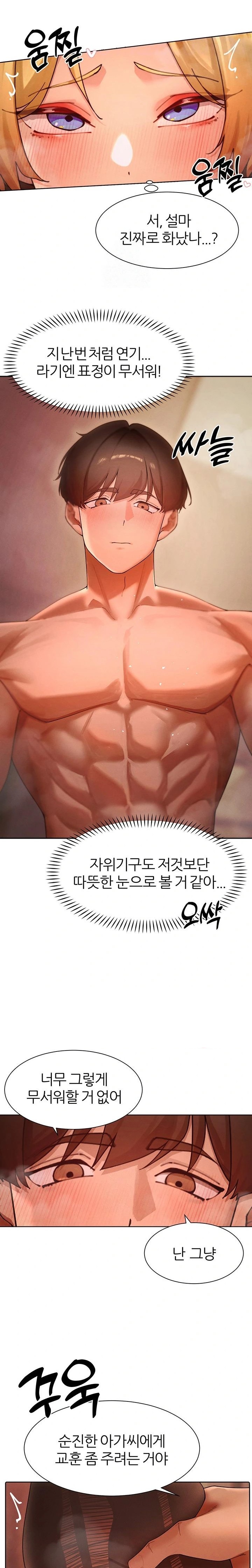 The Protagonist Gets Stronger When He Fucks the Female Hunter Raw - Chapter 56 Page 8