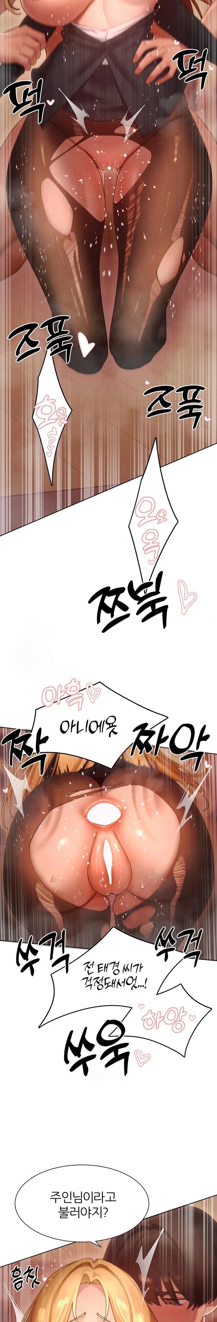 The Protagonist Gets Stronger When He Fucks the Female Hunter Raw - Chapter 57 Page 12