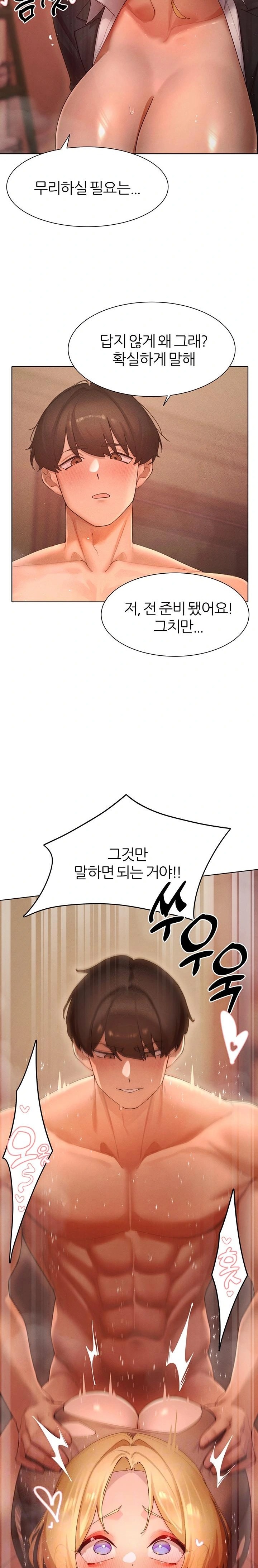 The Protagonist Gets Stronger When He Fucks the Female Hunter Raw - Chapter 57 Page 6