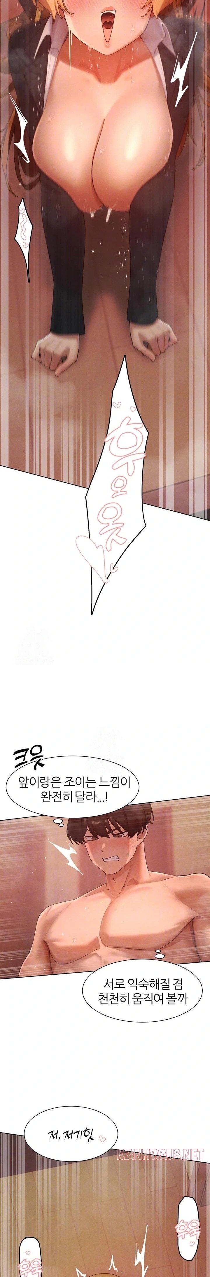 The Protagonist Gets Stronger When He Fucks the Female Hunter Raw - Chapter 57 Page 7