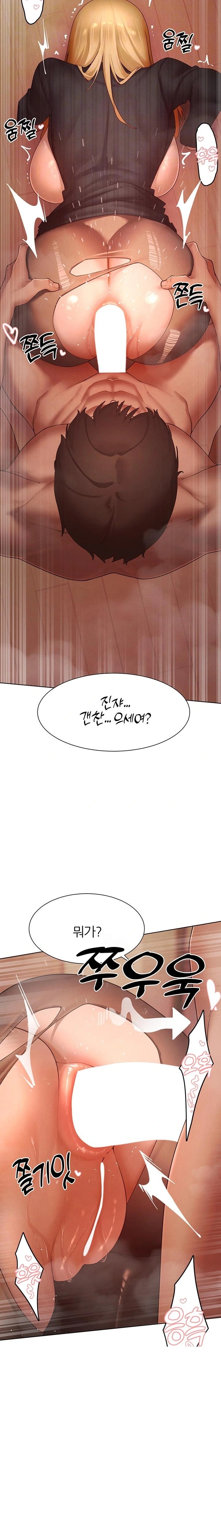 The Protagonist Gets Stronger When He Fucks the Female Hunter Raw - Chapter 57 Page 8