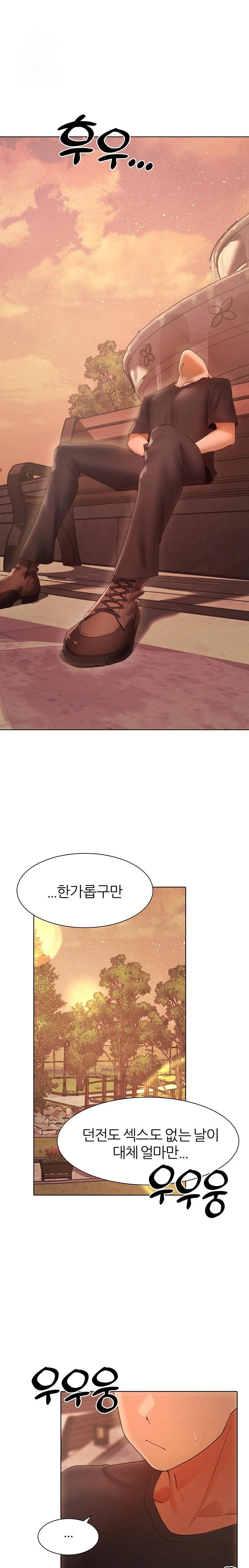 The Protagonist Gets Stronger When He Fucks the Female Hunter Raw - Chapter 58 Page 19