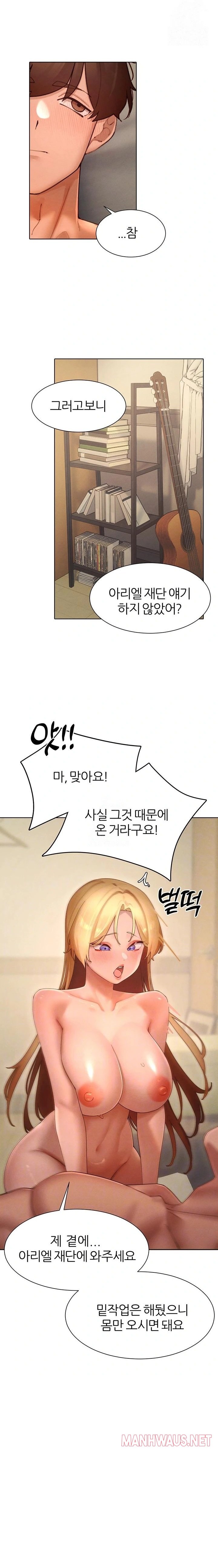 The Protagonist Gets Stronger When He Fucks the Female Hunter Raw - Chapter 58 Page 6