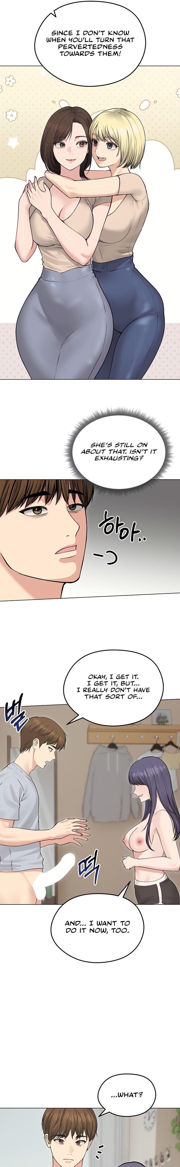 Runaway Wife - Chapter 23 Page 13