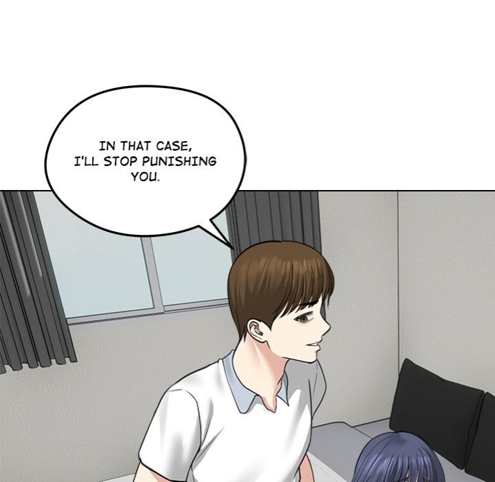 Runaway Wife - Chapter 32 Page 18