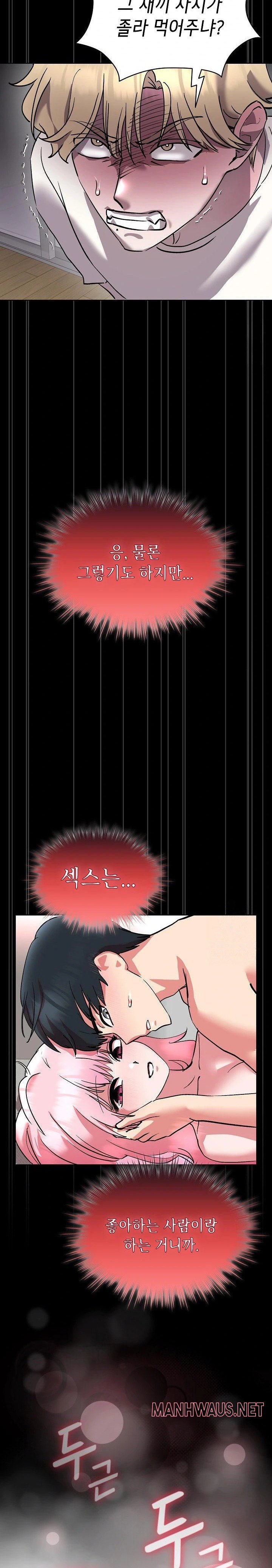 The Ghostly Deal Raw - Chapter 6 Page 27