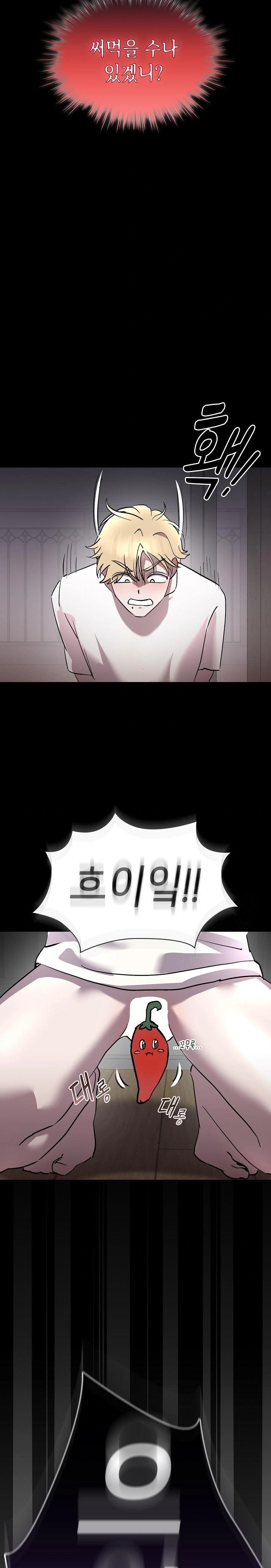 The Ghostly Deal Raw - Chapter 6 Page 29