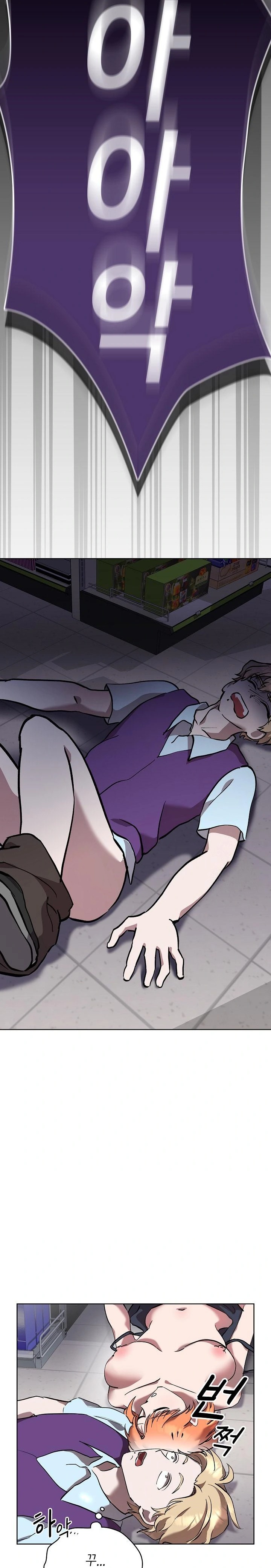 The Ghostly Deal Raw - Chapter 6 Page 30