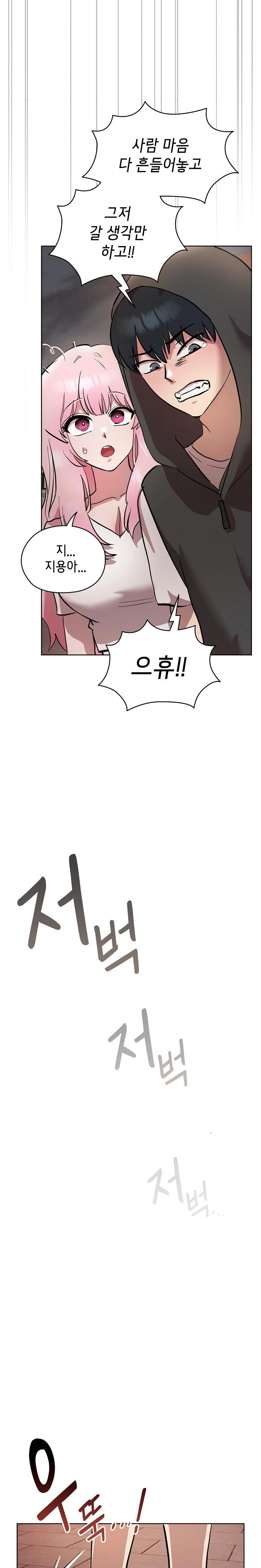 The Ghostly Deal Raw - Chapter 6 Page 36