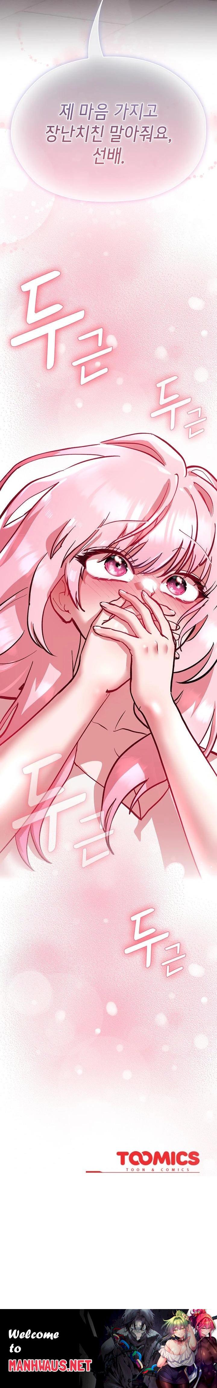 The Ghostly Deal Raw - Chapter 6 Page 38