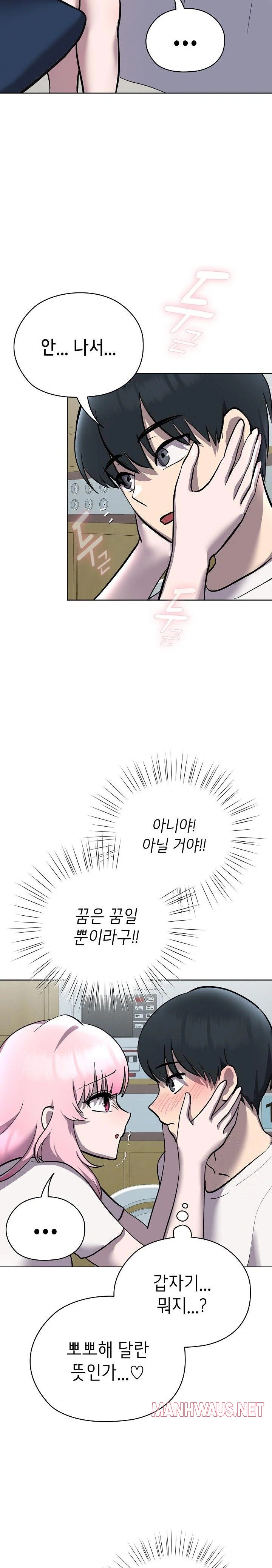 The Ghostly Deal Raw - Chapter 7 Page 22