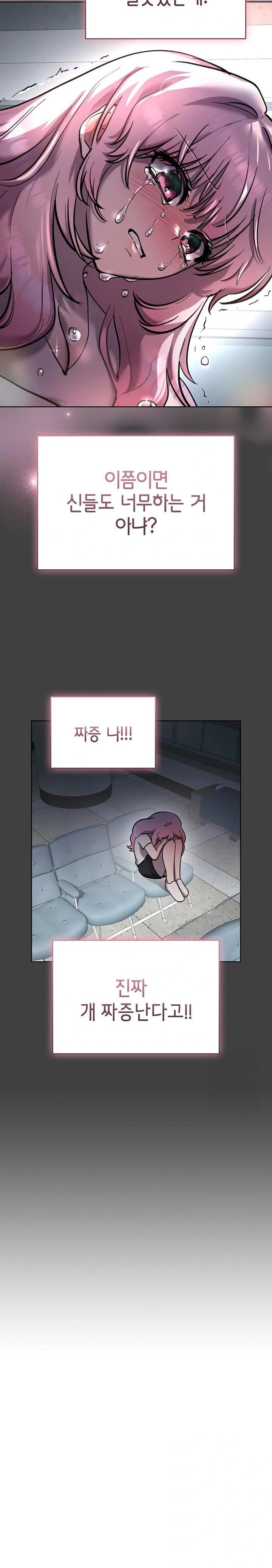 The Ghostly Deal Raw - Chapter 7 Page 26