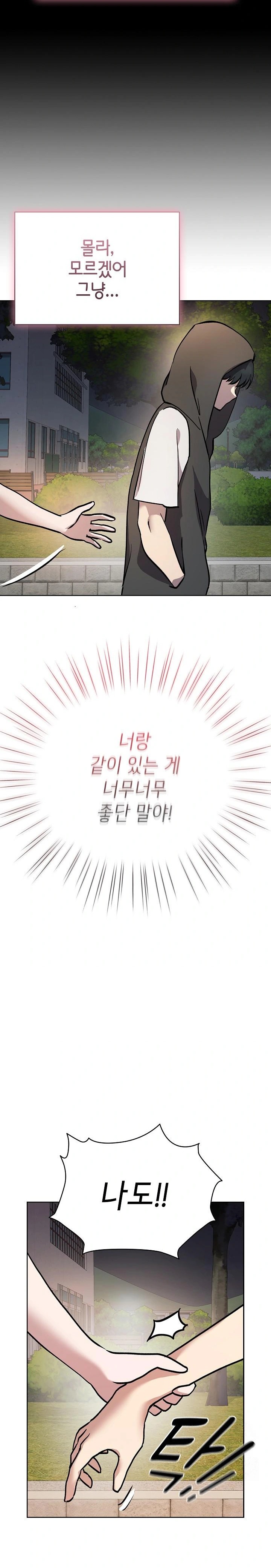 The Ghostly Deal Raw - Chapter 7 Page 4