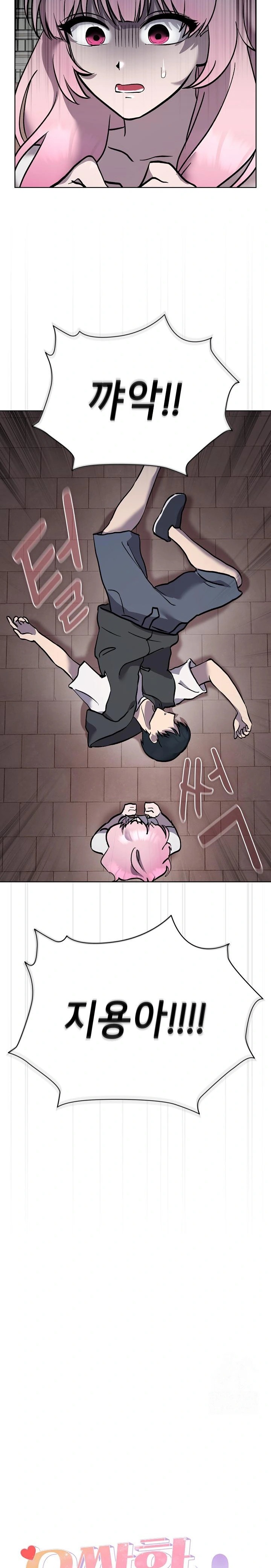 The Ghostly Deal Raw - Chapter 7 Page 6