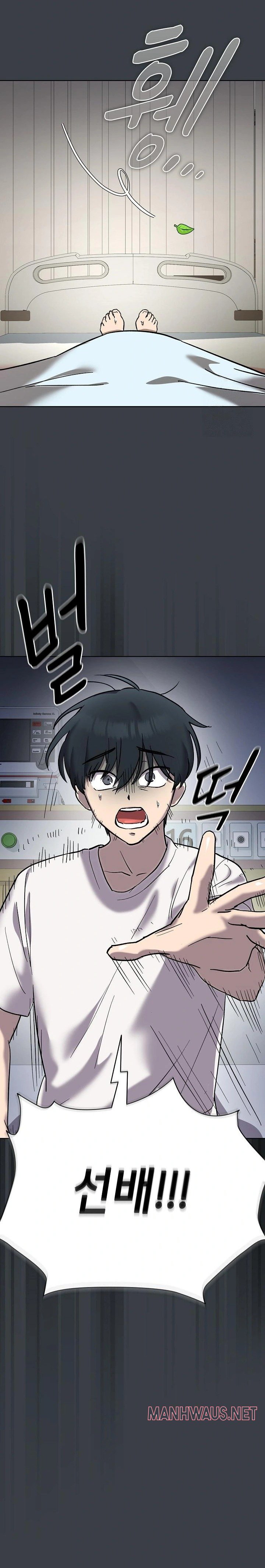 The Ghostly Deal Raw - Chapter 8 Page 15