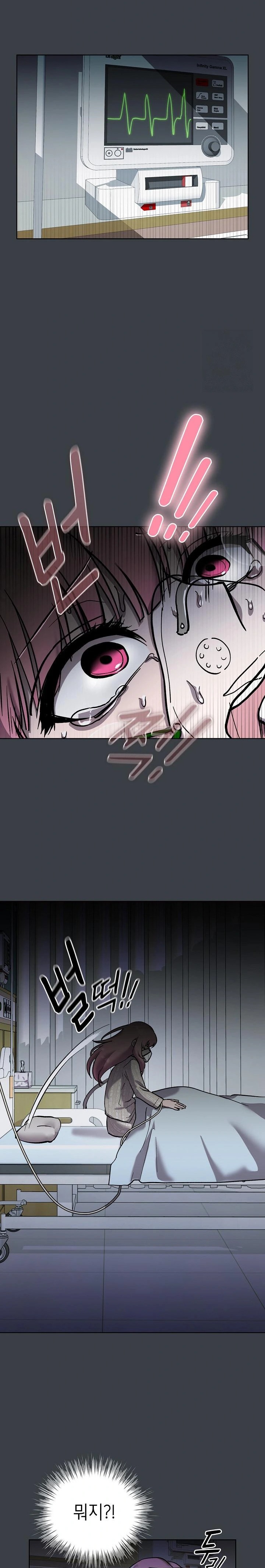 The Ghostly Deal Raw - Chapter 8 Page 16