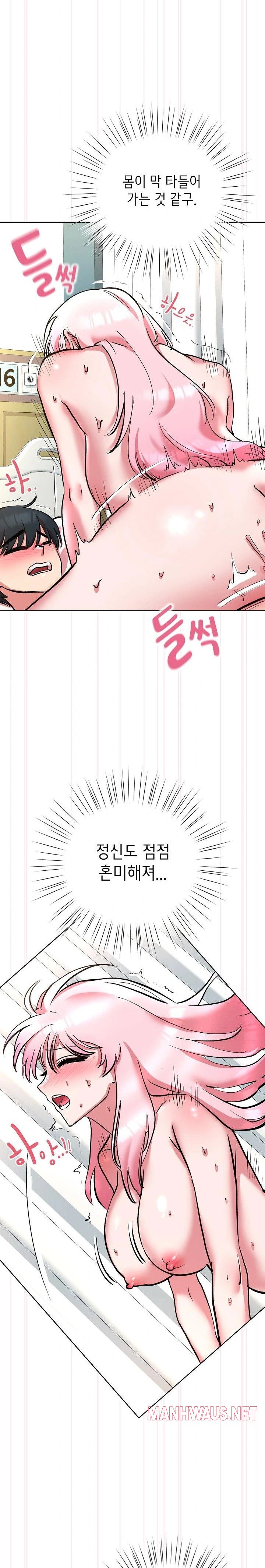 The Ghostly Deal Raw - Chapter 8 Page 6