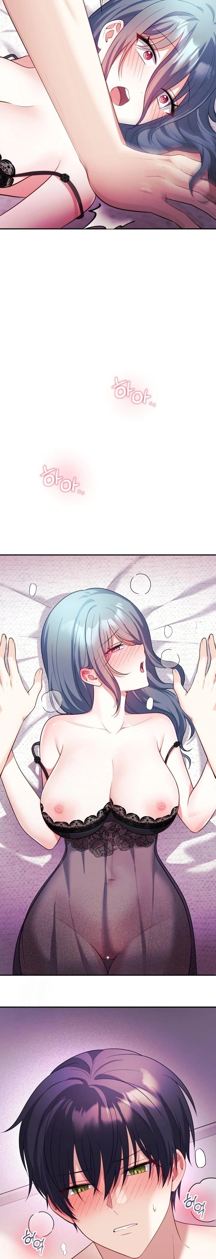 Wife VTuber Raw - Chapter 15 Page 12