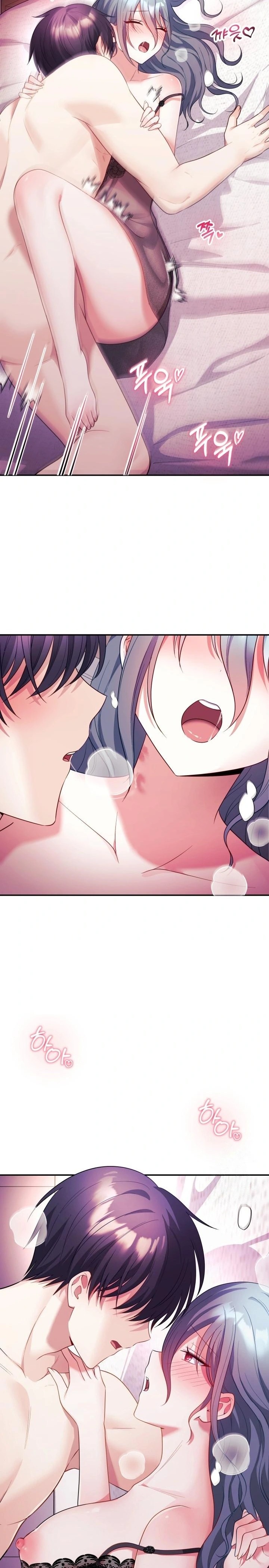 Wife VTuber Raw - Chapter 15 Page 17