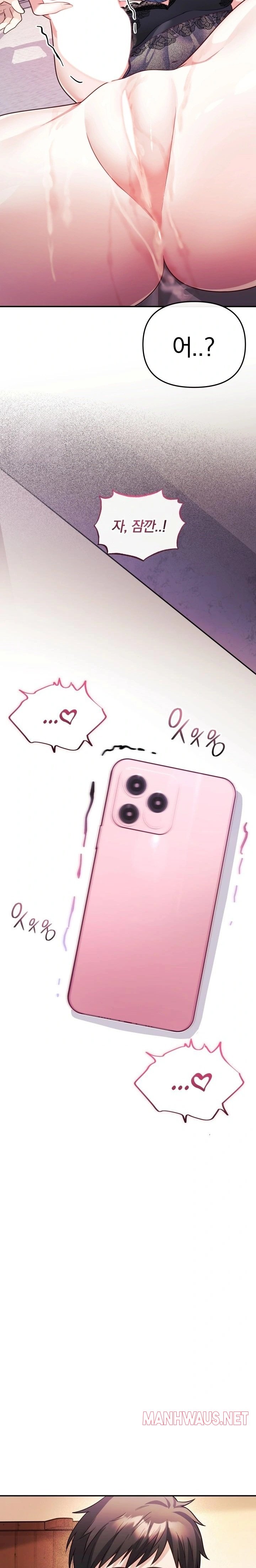 Wife VTuber Raw - Chapter 15 Page 31