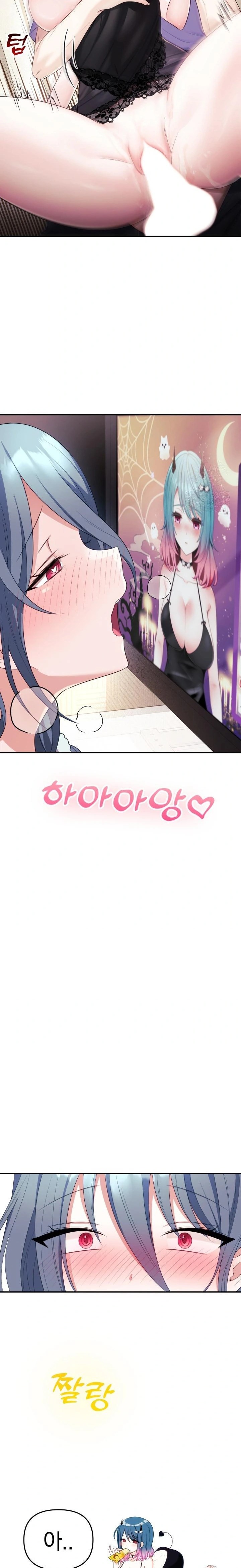 Wife VTuber Raw - Chapter 4 Page 33