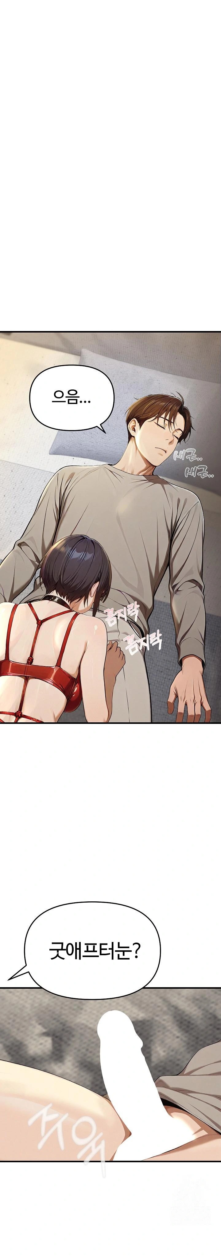 A Girlfriend Every Day of the Week Raw - Chapter 1 Page 1