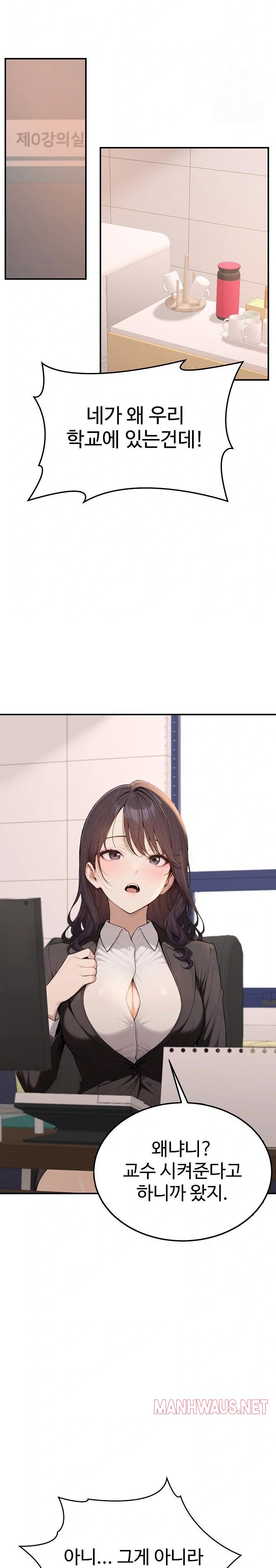 A Girlfriend Every Day of the Week Raw - Chapter 1 Page 13