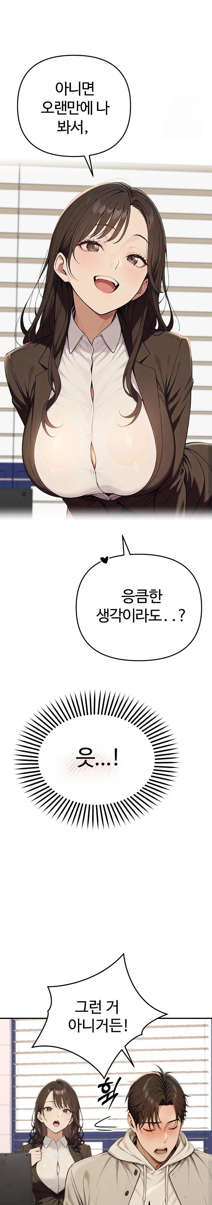 A Girlfriend Every Day of the Week Raw - Chapter 1 Page 16