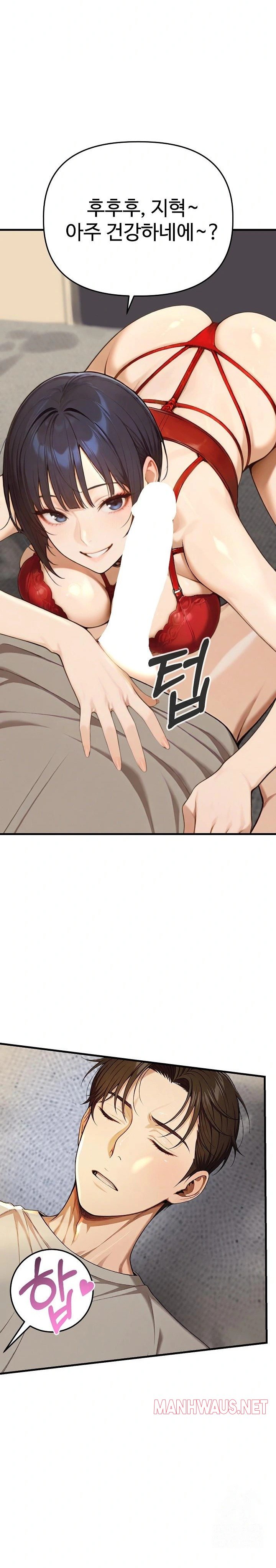 A Girlfriend Every Day of the Week Raw - Chapter 1 Page 2