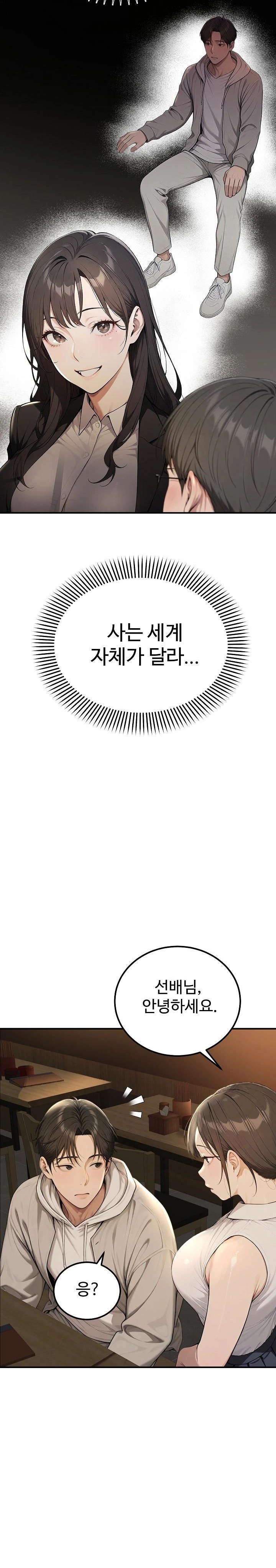 A Girlfriend Every Day of the Week Raw - Chapter 1 Page 23