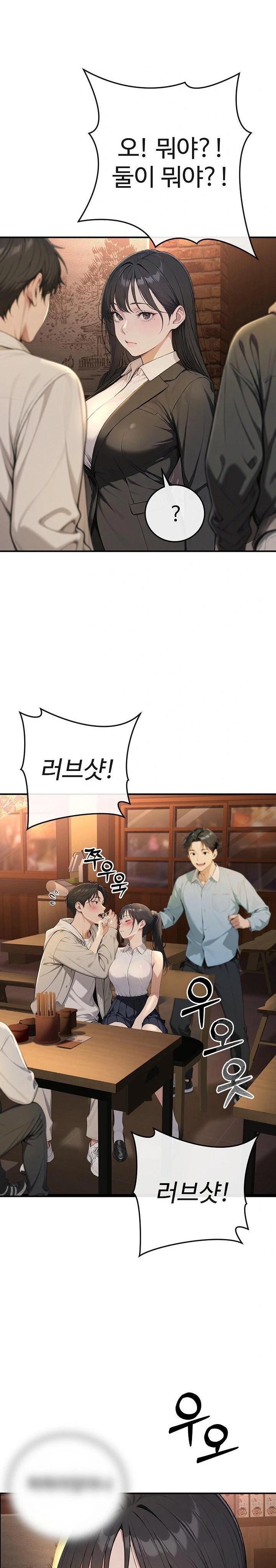 A Girlfriend Every Day of the Week Raw - Chapter 1 Page 25