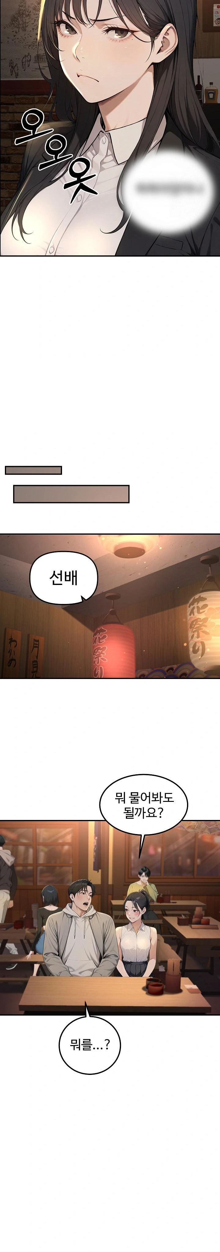 A Girlfriend Every Day of the Week Raw - Chapter 1 Page 26