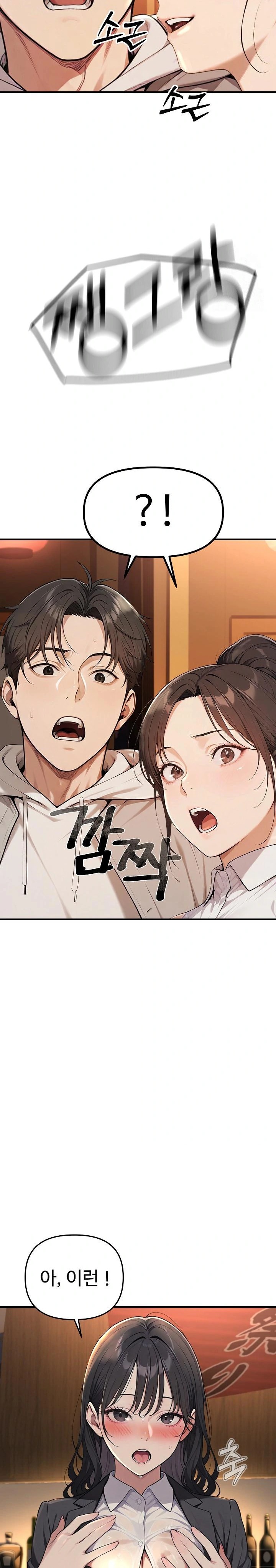 A Girlfriend Every Day of the Week Raw - Chapter 1 Page 28