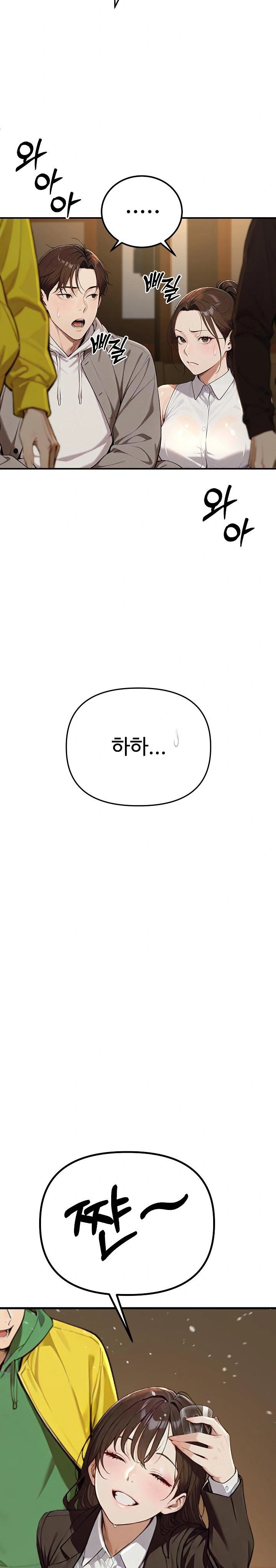 A Girlfriend Every Day of the Week Raw - Chapter 1 Page 32